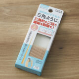 さんらいふ生活2025年 5月号