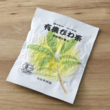 さんらいふ生活2025年 5月号