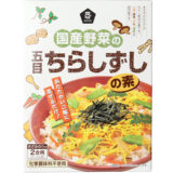 さんらいふ生活2025年 7月号