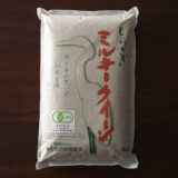 さんらいふ生活2025年 4月号