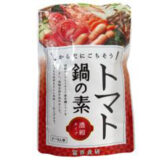 さんらいふ生活2025年 10月号