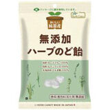 2026年 さんらいふ生活２月号