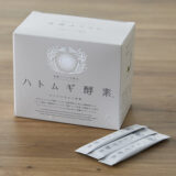 2026年 さんらいふ生活２月号