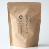 2026年 さんらいふ生活２月号