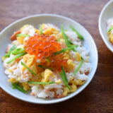 2026年 さんらいふ生活２月号