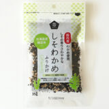 さんらいふ生活2025年 11月号