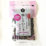 さんらいふ生活2025年 11月号