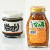 さんらいふ生活2025年 11月号