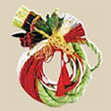 2026年 しめ縄・枝もの（101～113）（131～145）