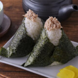 2026年 さんらいふ生活１月号