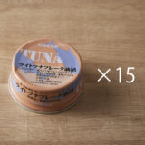 2026年 さんらいふ生活１月号