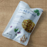 2026年 さんらいふ生活１月号