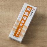 2026年 さんらいふ生活１月号