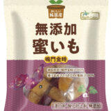 2026年 さんらいふ生活４月号
