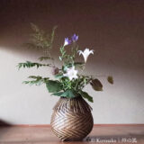 和暦 花の風コース [2026年7月 - 1回目]