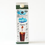 2026年 さんらいふ生活7月号