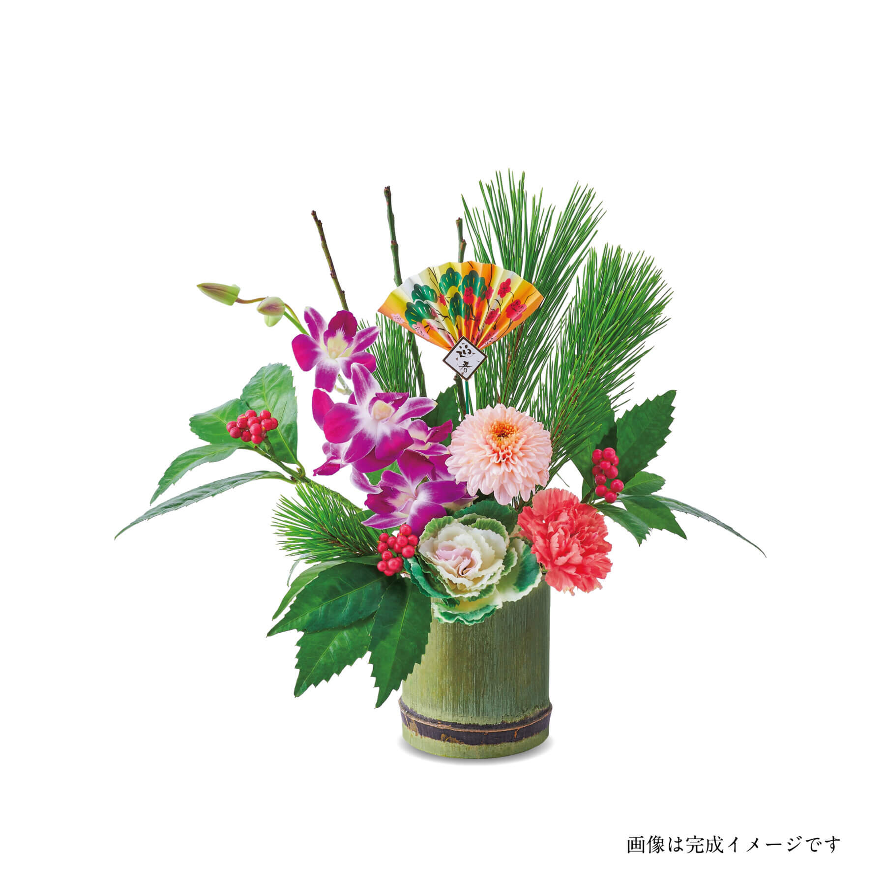 新年の花 手引書付き花材セットE【12/27～29お届け】