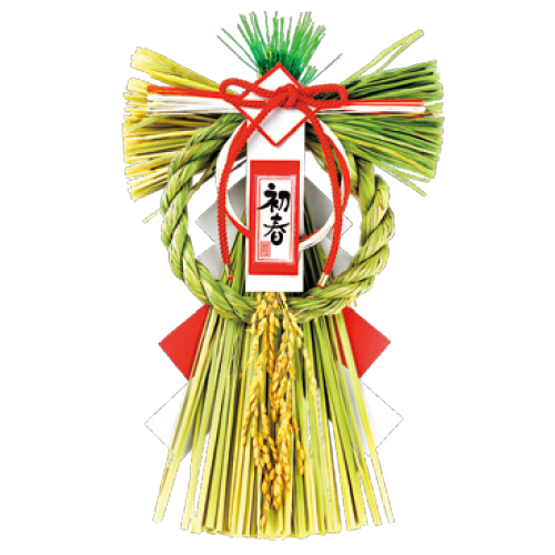 迎春完成アレンジメントA+しめ縄【12/24~26お届け】(締め切り日12/20(土)まで)