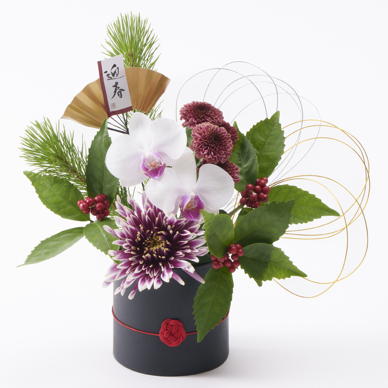 新年の花 アレンジメント花材セット11【12/27～29お届け】
