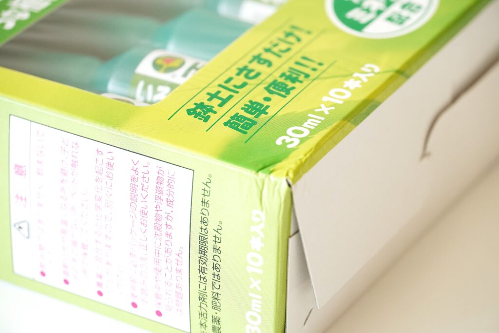 いろいろな植物用ミネラルアンプル（ご注意：外箱一部破損）